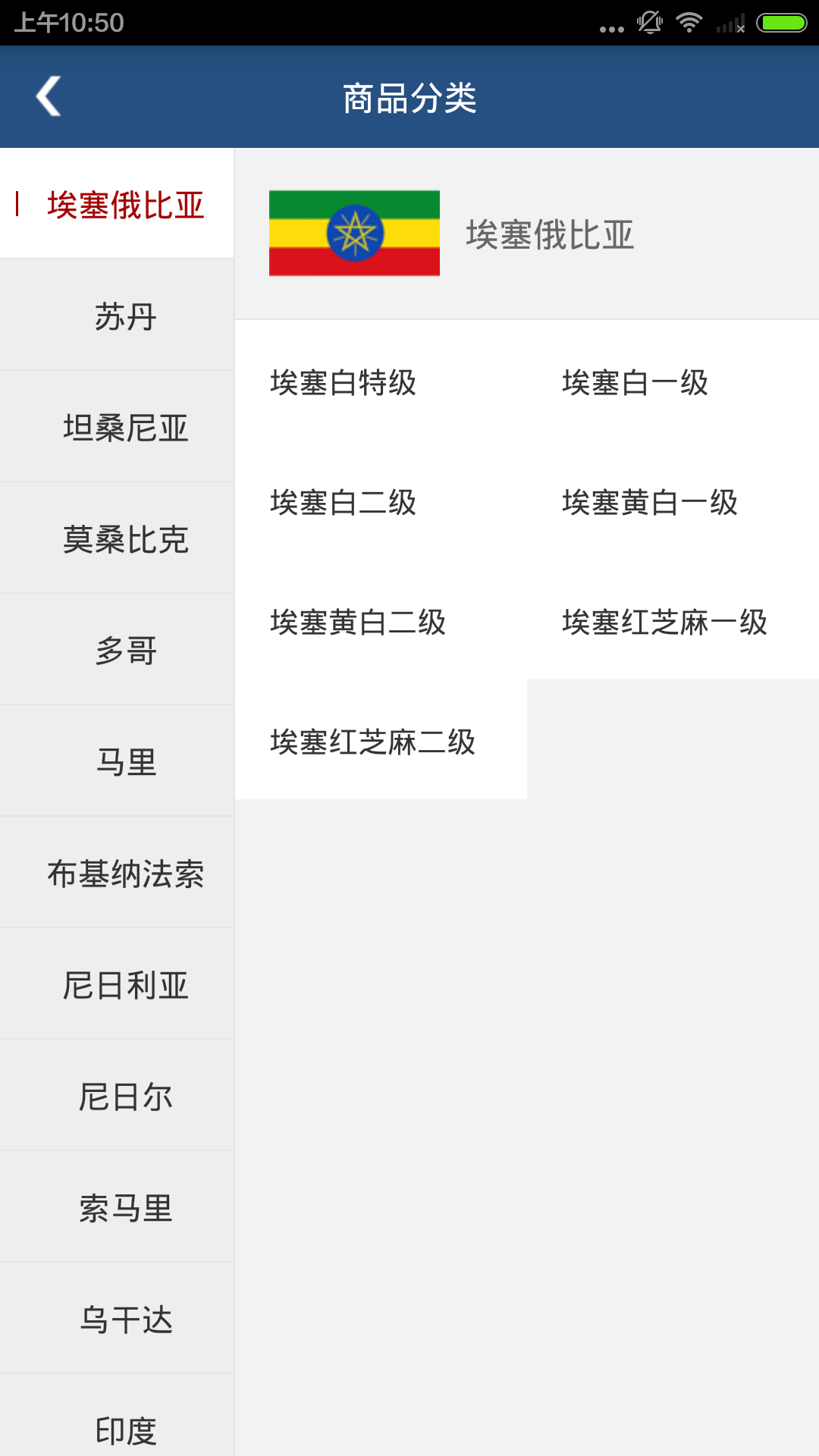 decx经理端截图4
