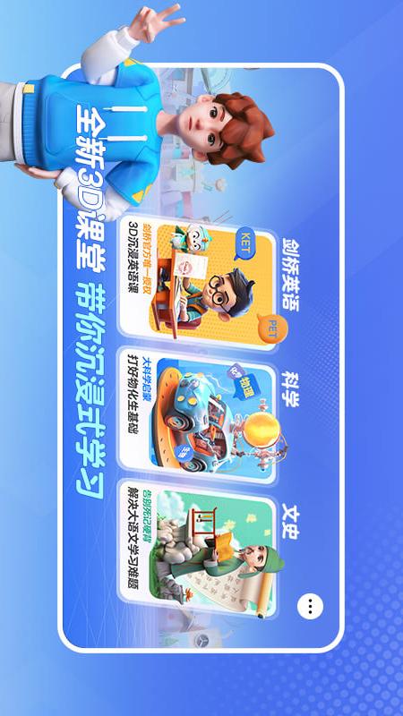 少年创境截图1