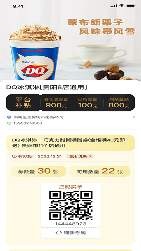 大玩卡