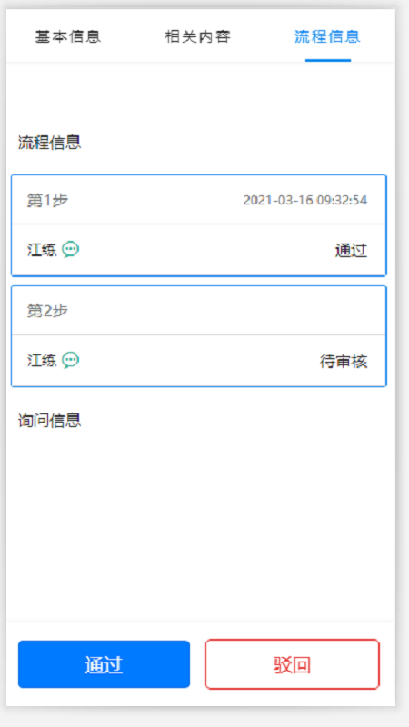 智慧菲迪克下载_智慧菲迪克正式版下载-1