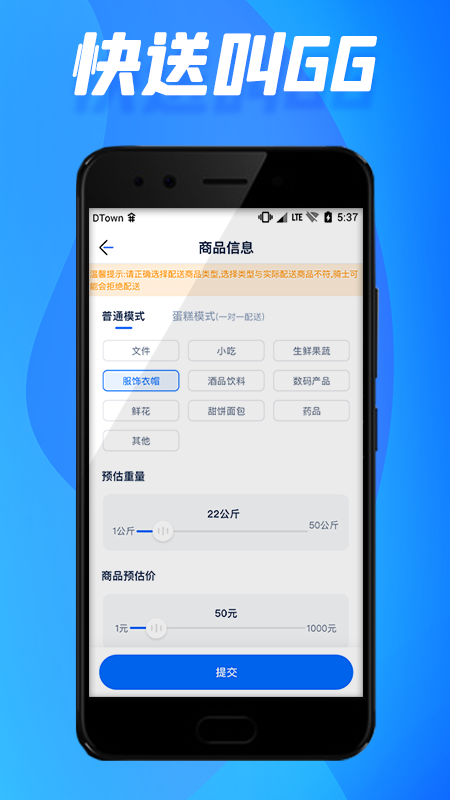 gg同城