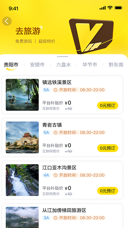 大玩卡