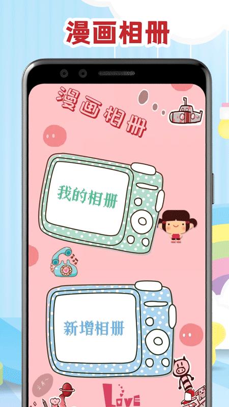 腐门圈截图1
