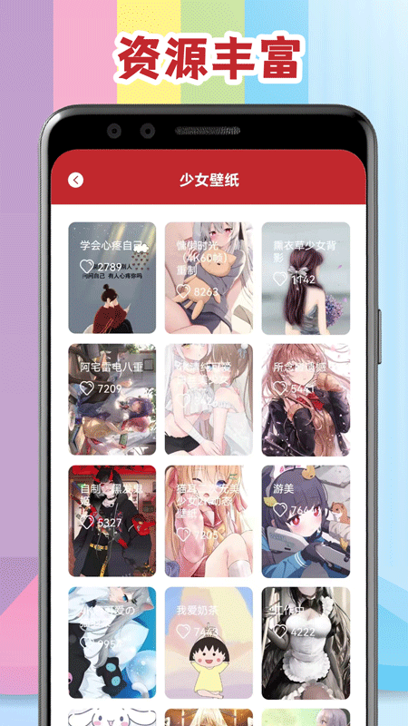 腐门圈截图2