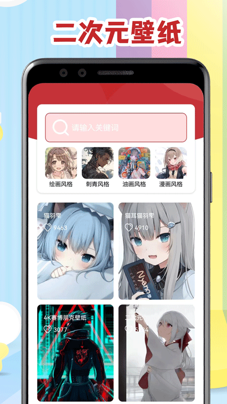 腐门圈截图3
