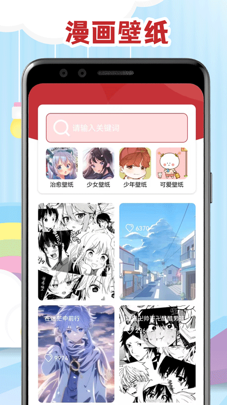 腐门圈截图4