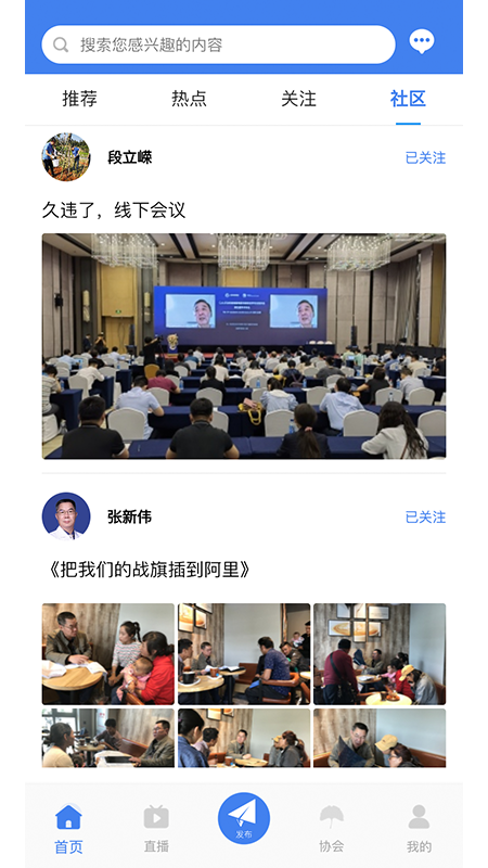 中抗头条截图4