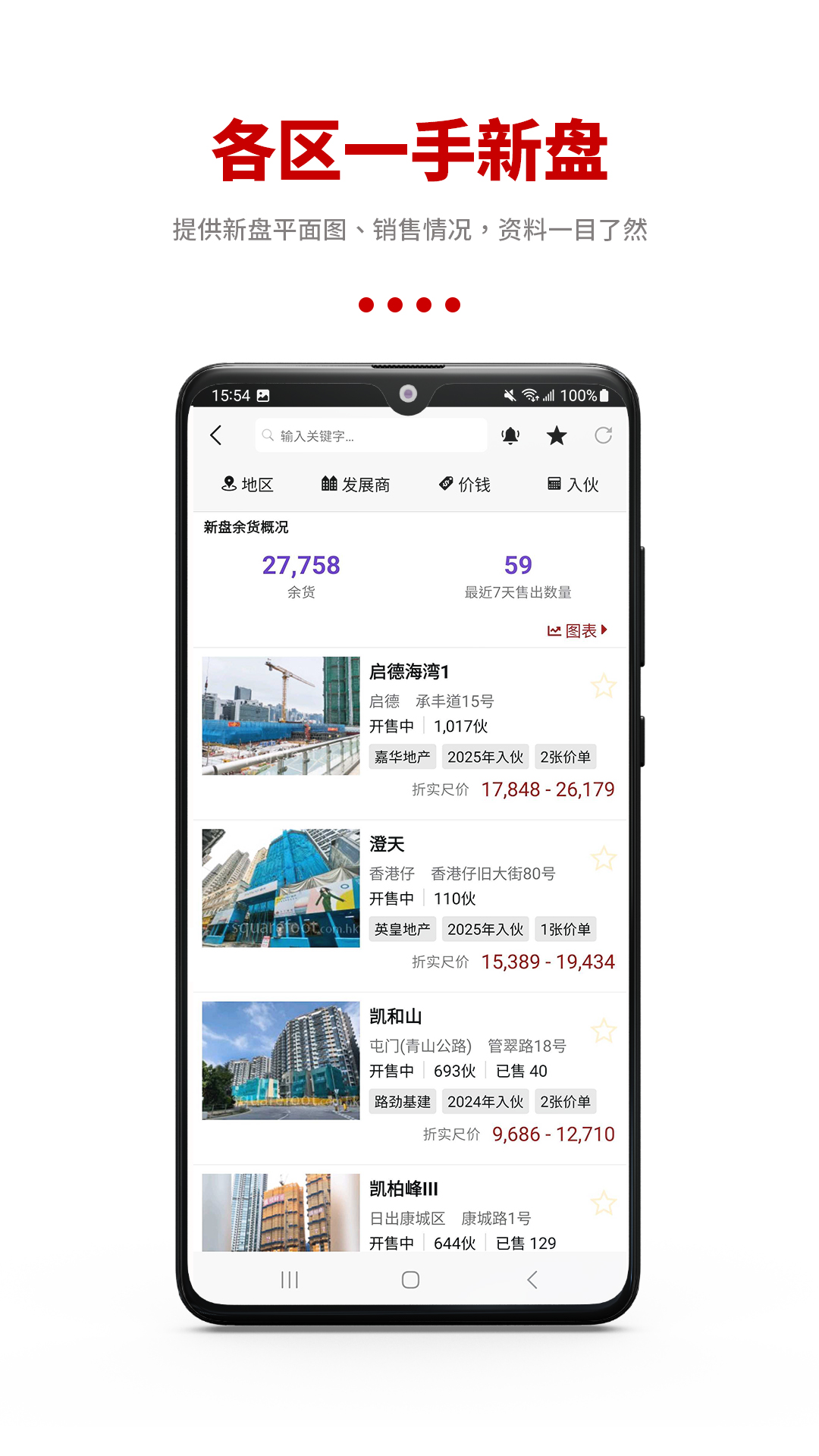 5平方squarefoot截图3