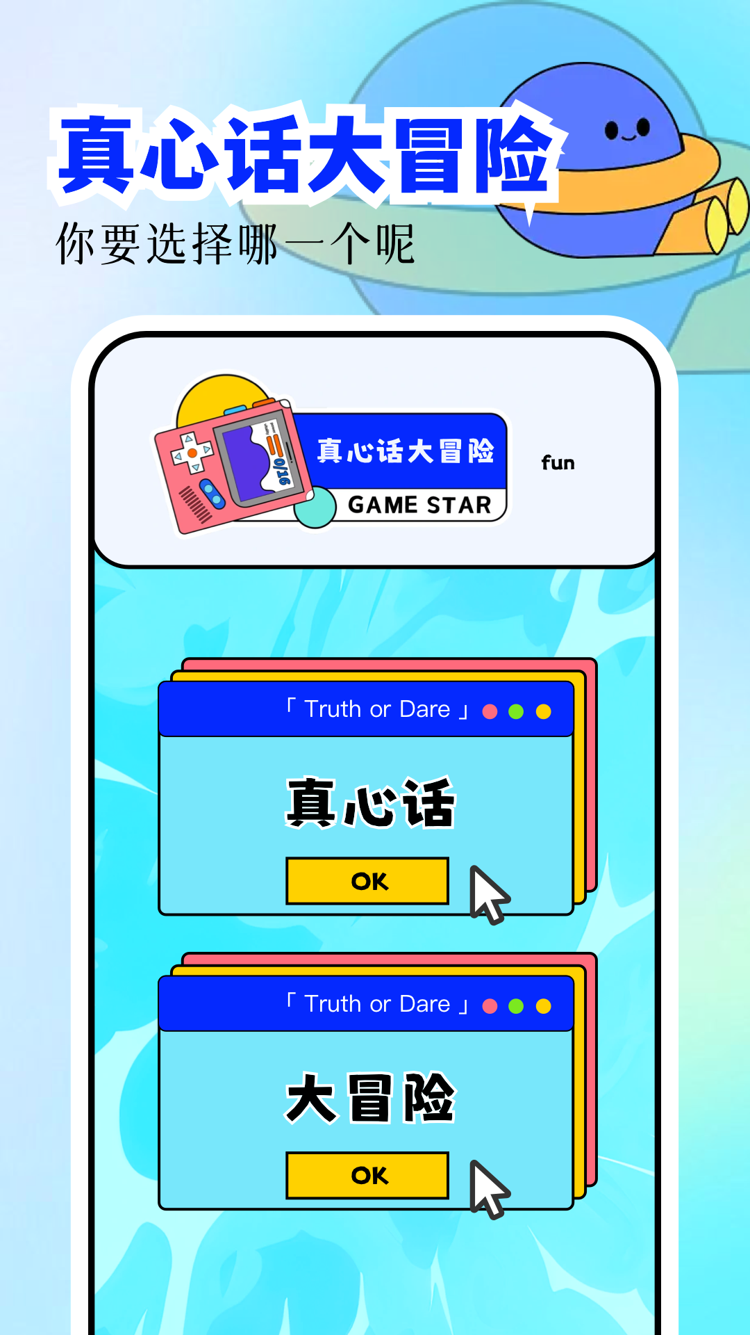光环游玩盒