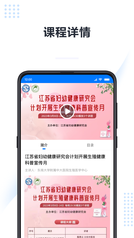 5conline截图2