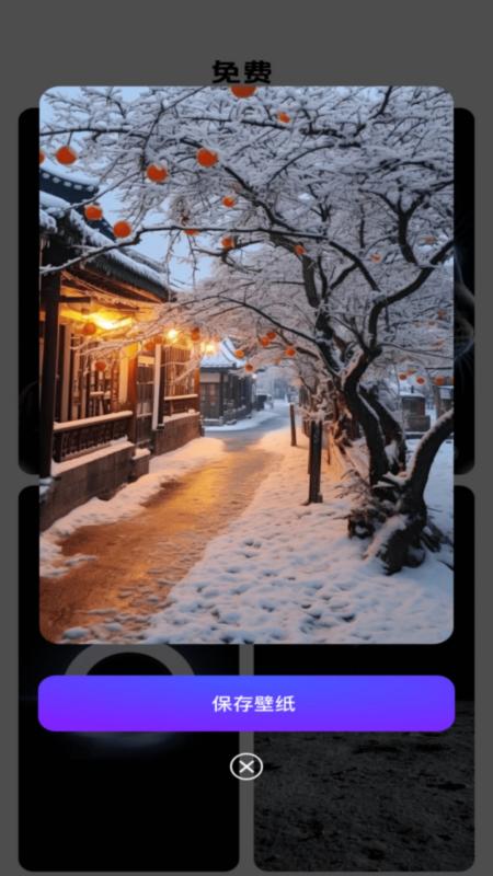 元气写真截图3