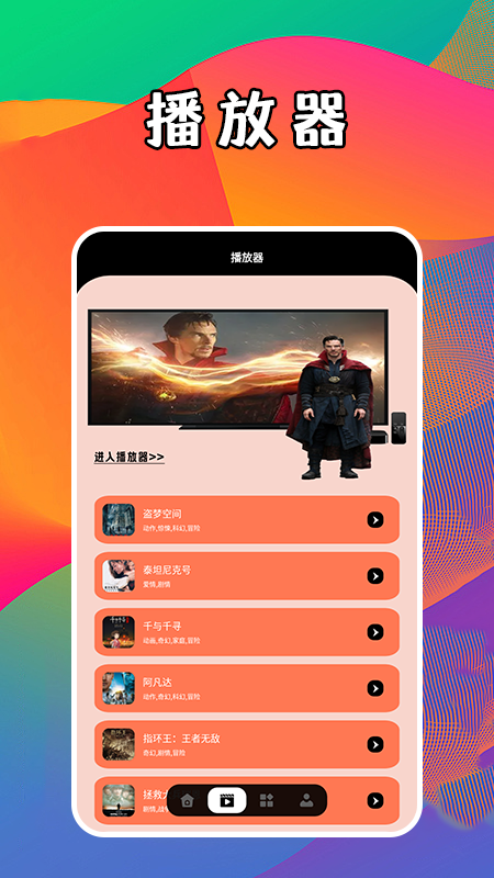懒懒视频截图2