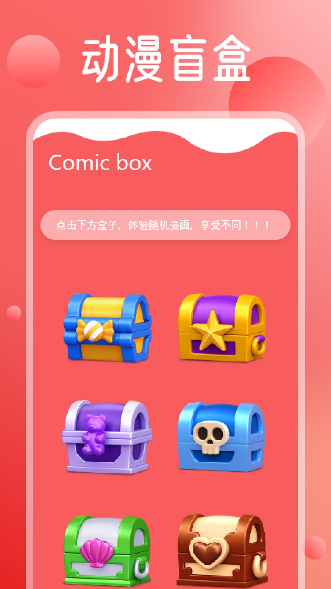 你搜