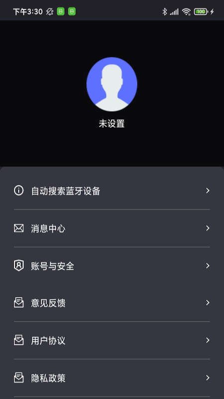 中科水族截图4