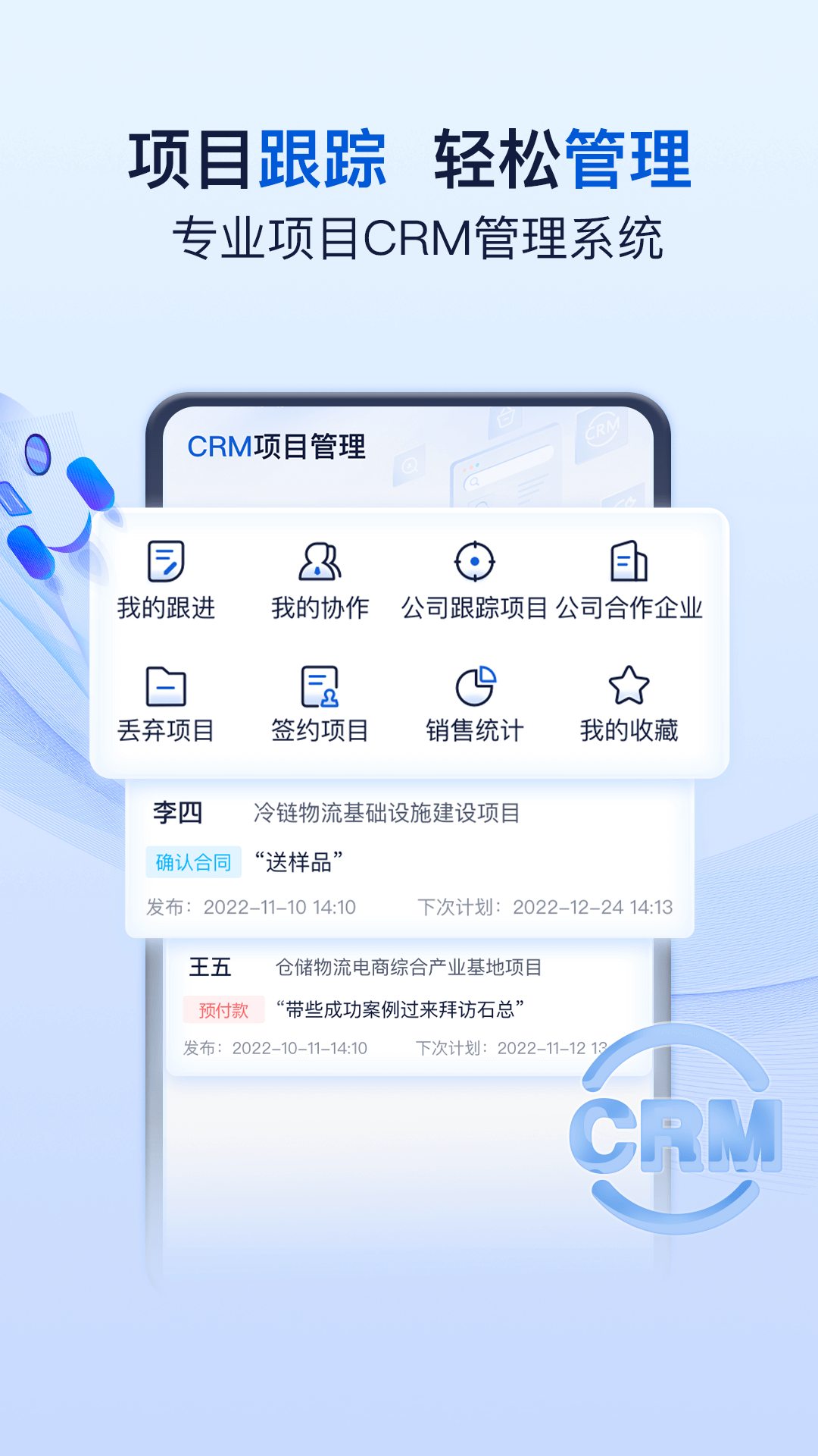 中项网截图2