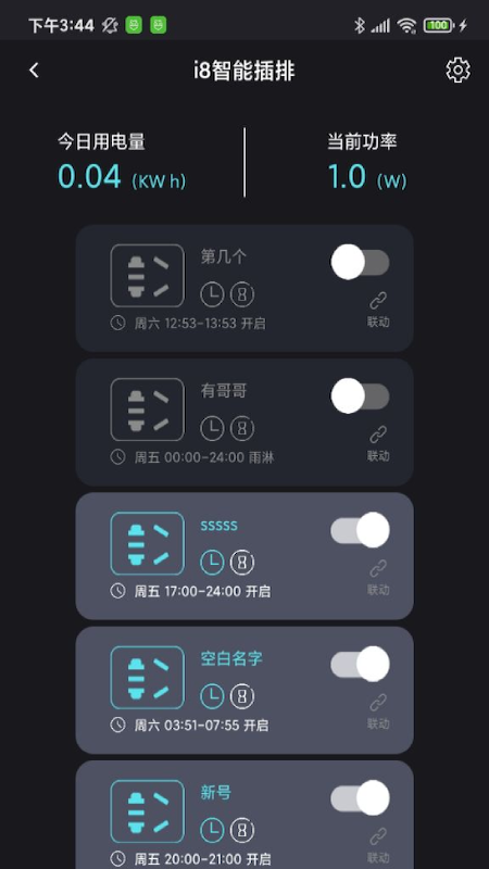 中科水族截图2