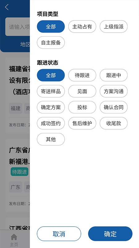 中策大数据截图3