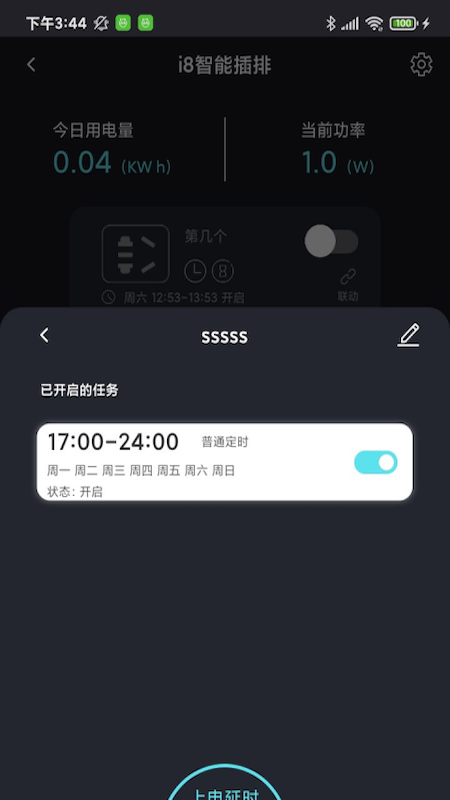 中科水族截图3