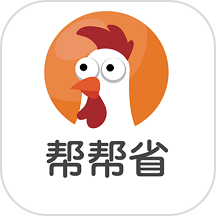 帮帮省