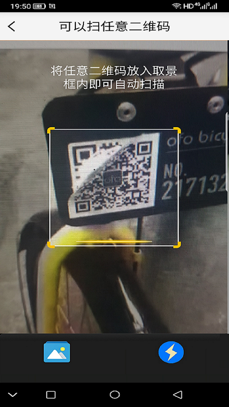 帮帮省截图5