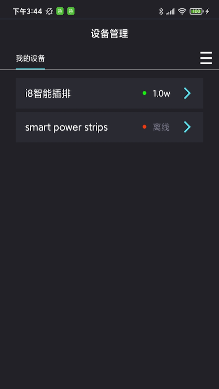 中科水族截图1