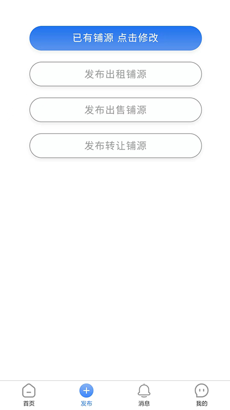 福源网截图3