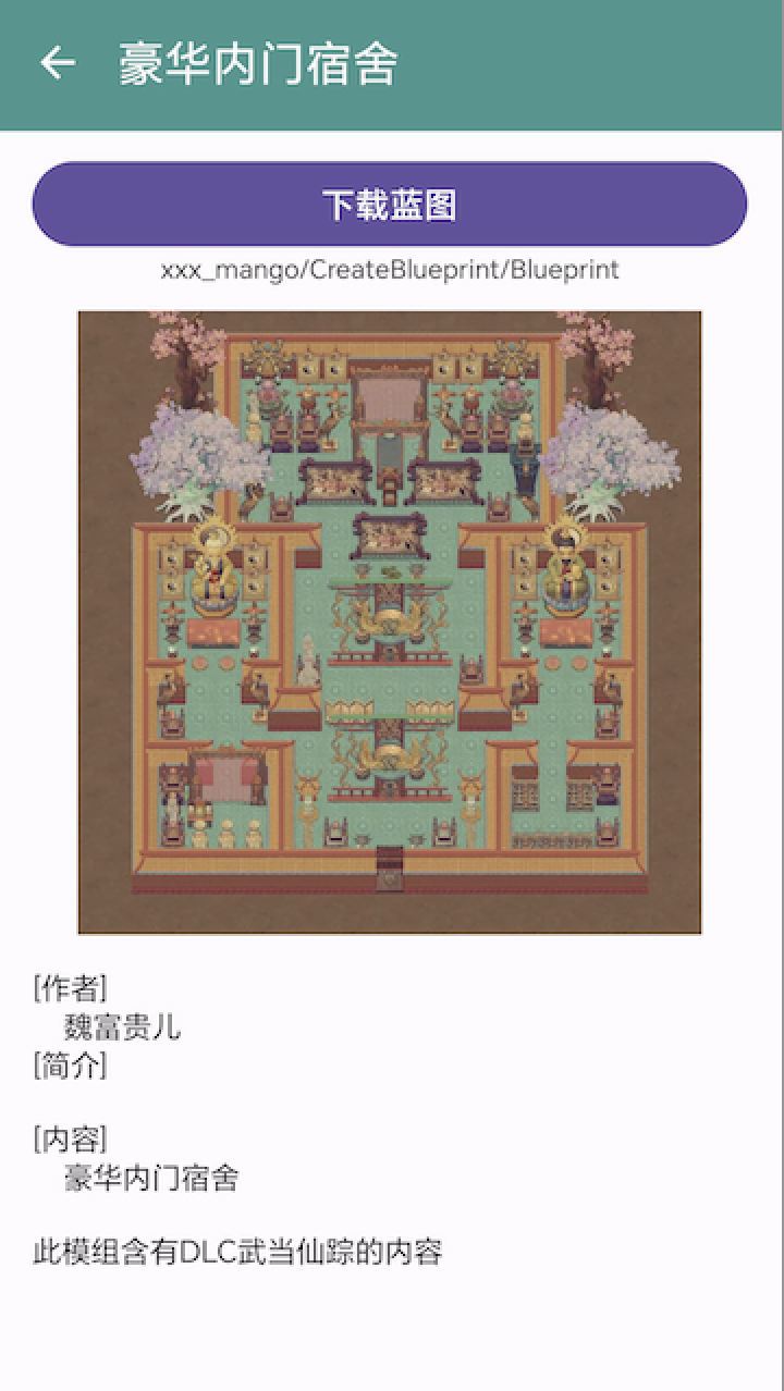 仙侠营地截图5