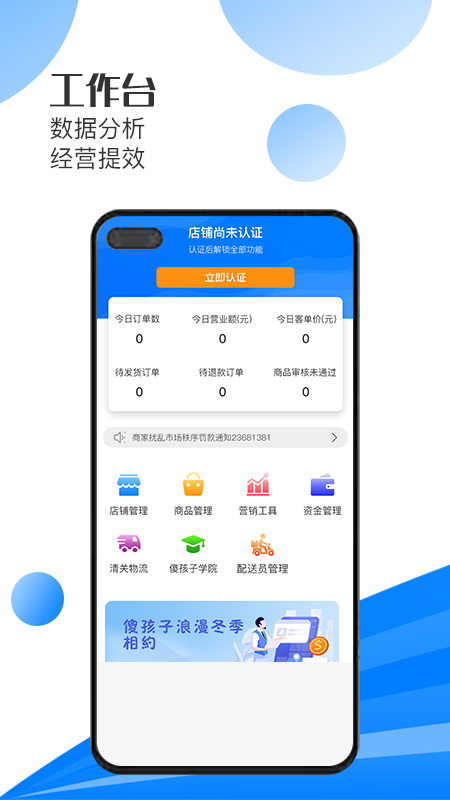 一方水土店家截图1