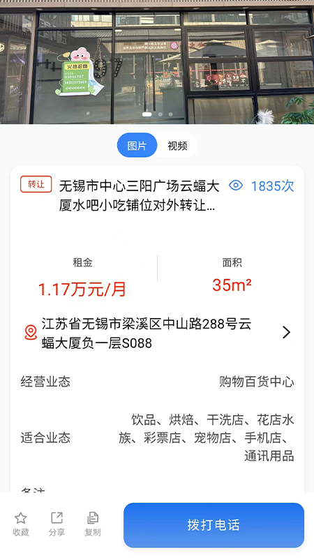 福源网截图2
