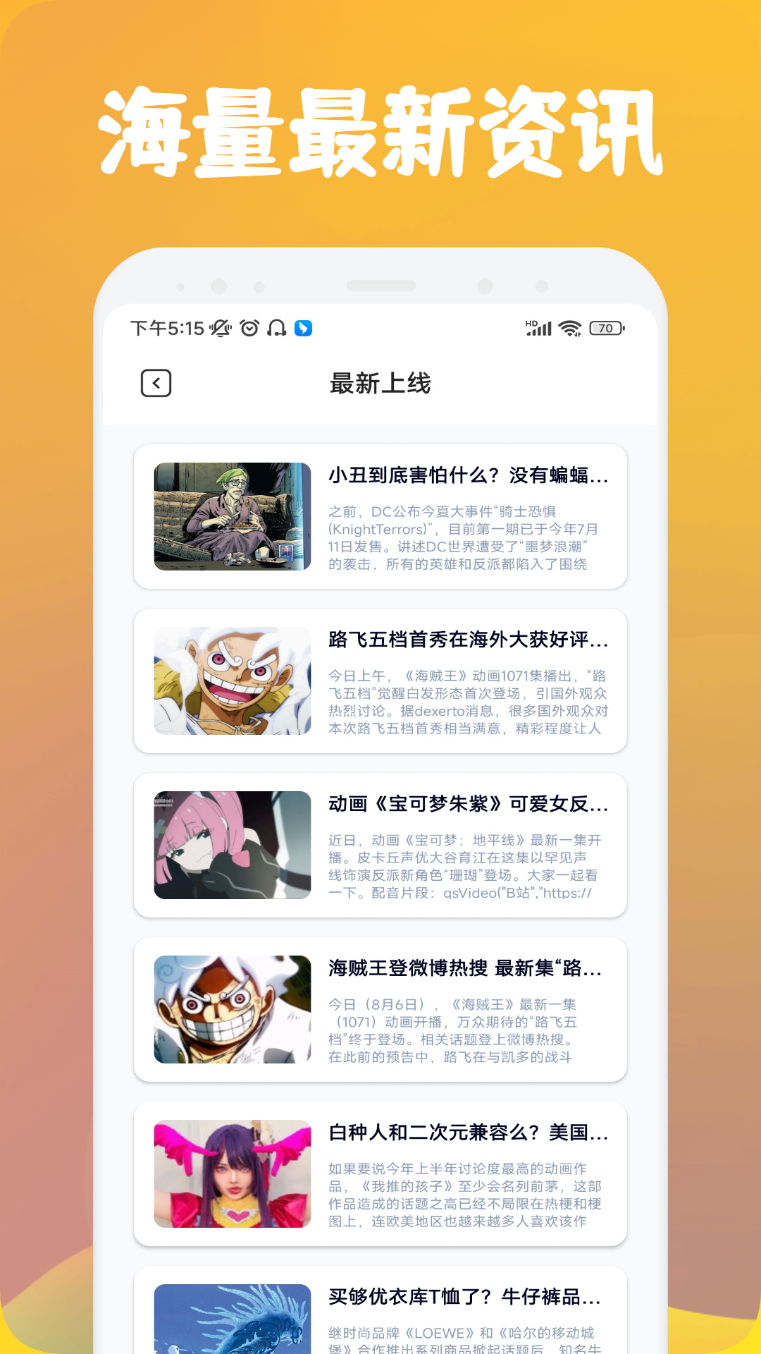 漫士多截图2