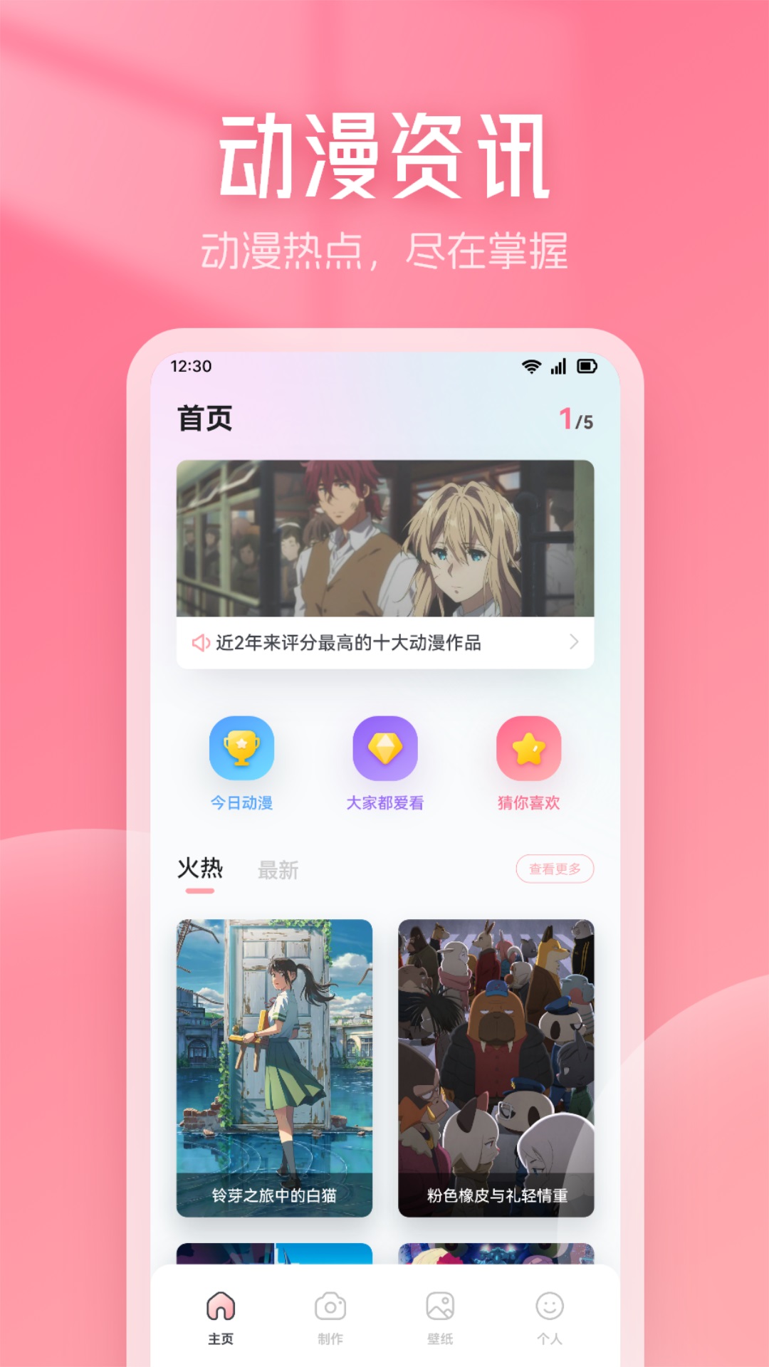 截图1