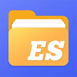 es文件管理大师