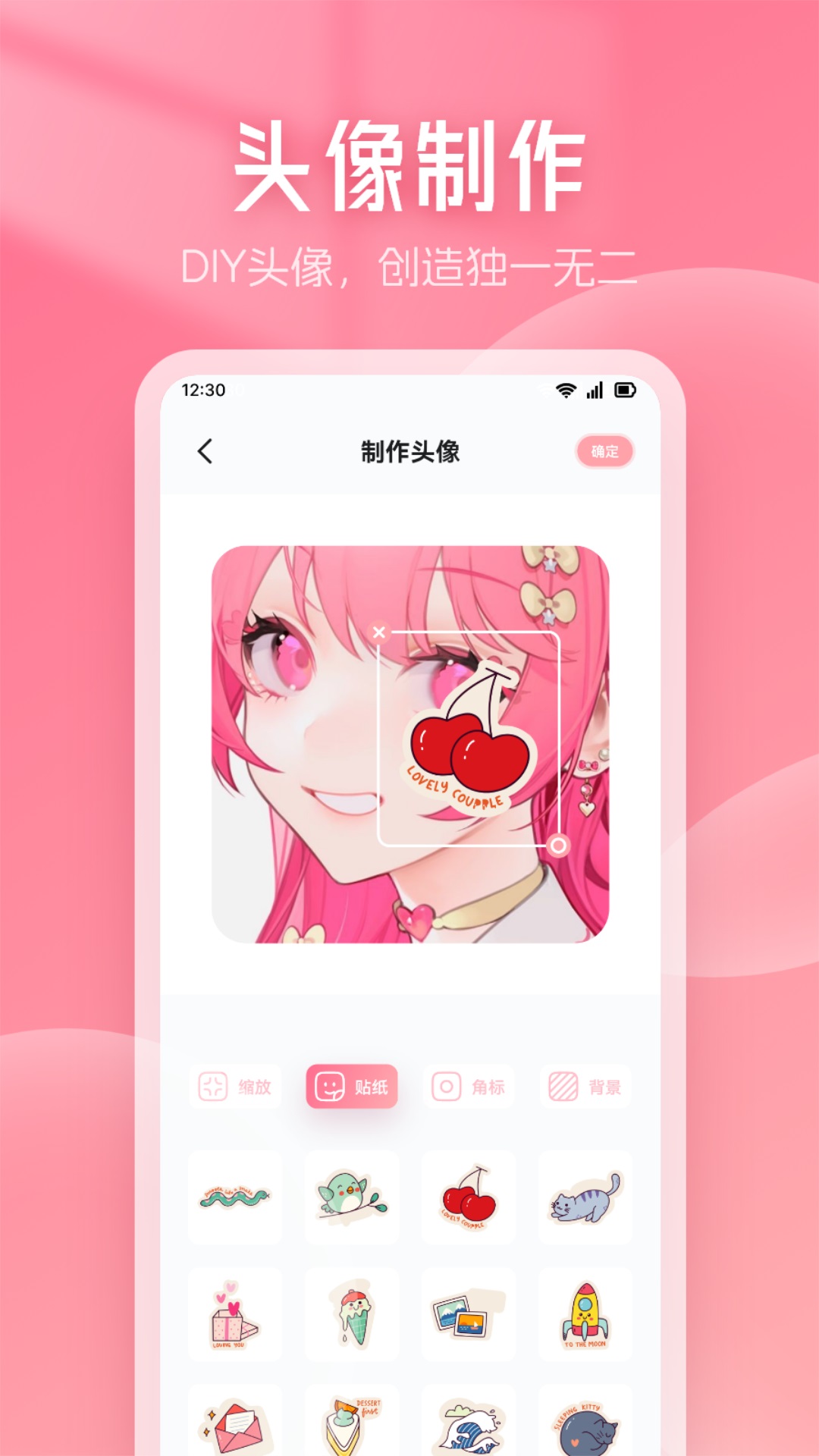 截图2