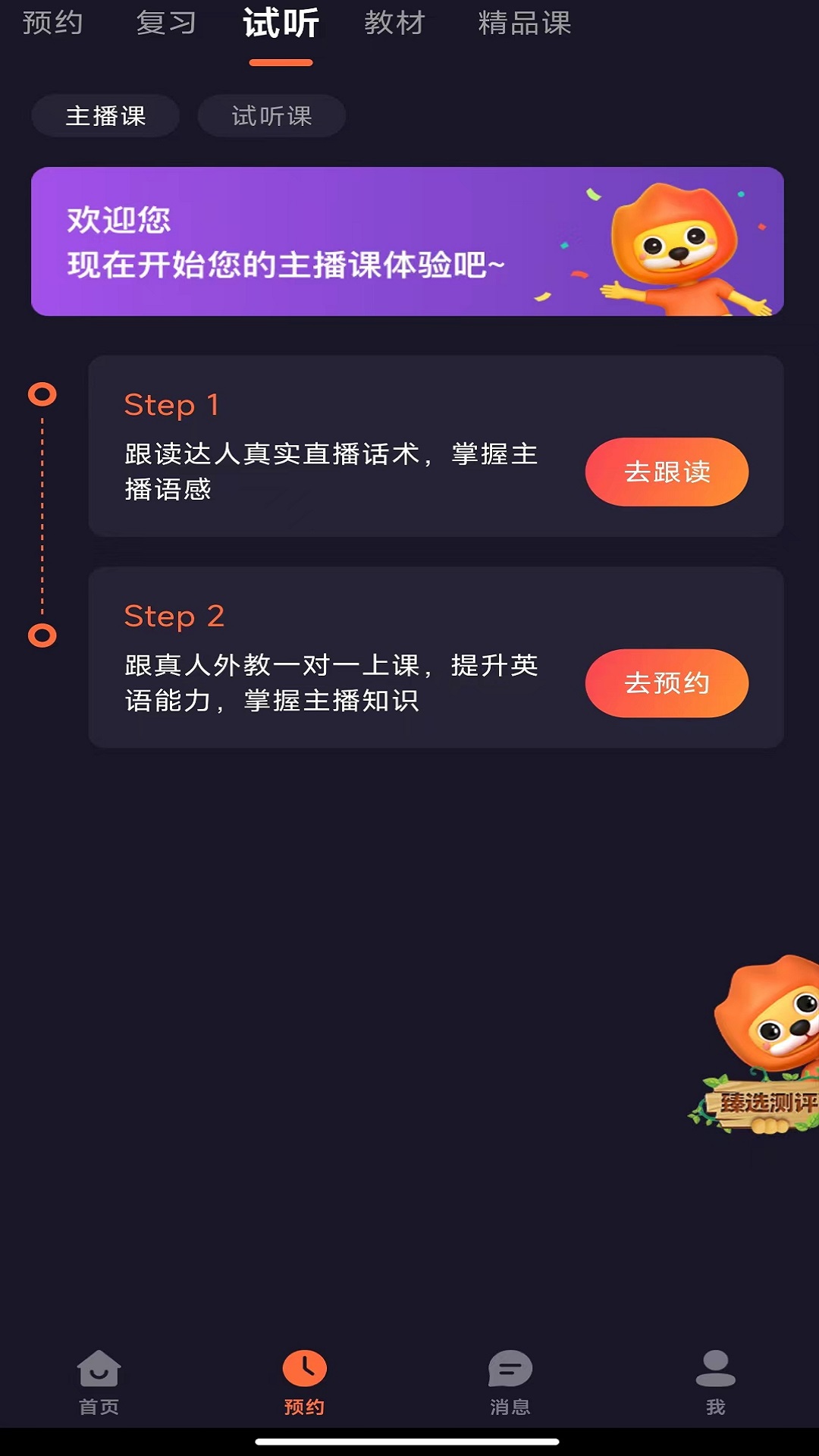 阿卡索
