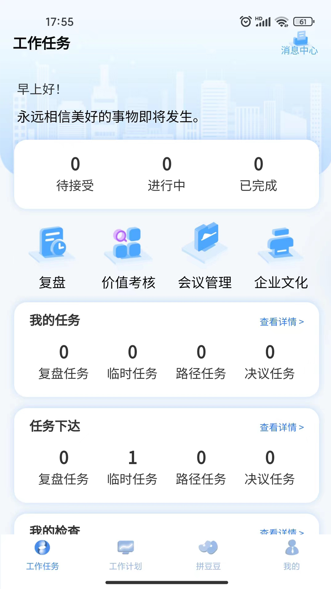 云b成截图1