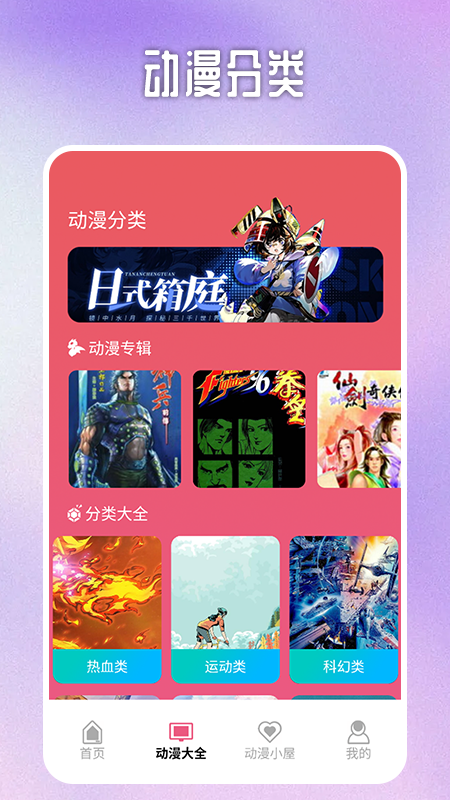 弗士漫画截图2