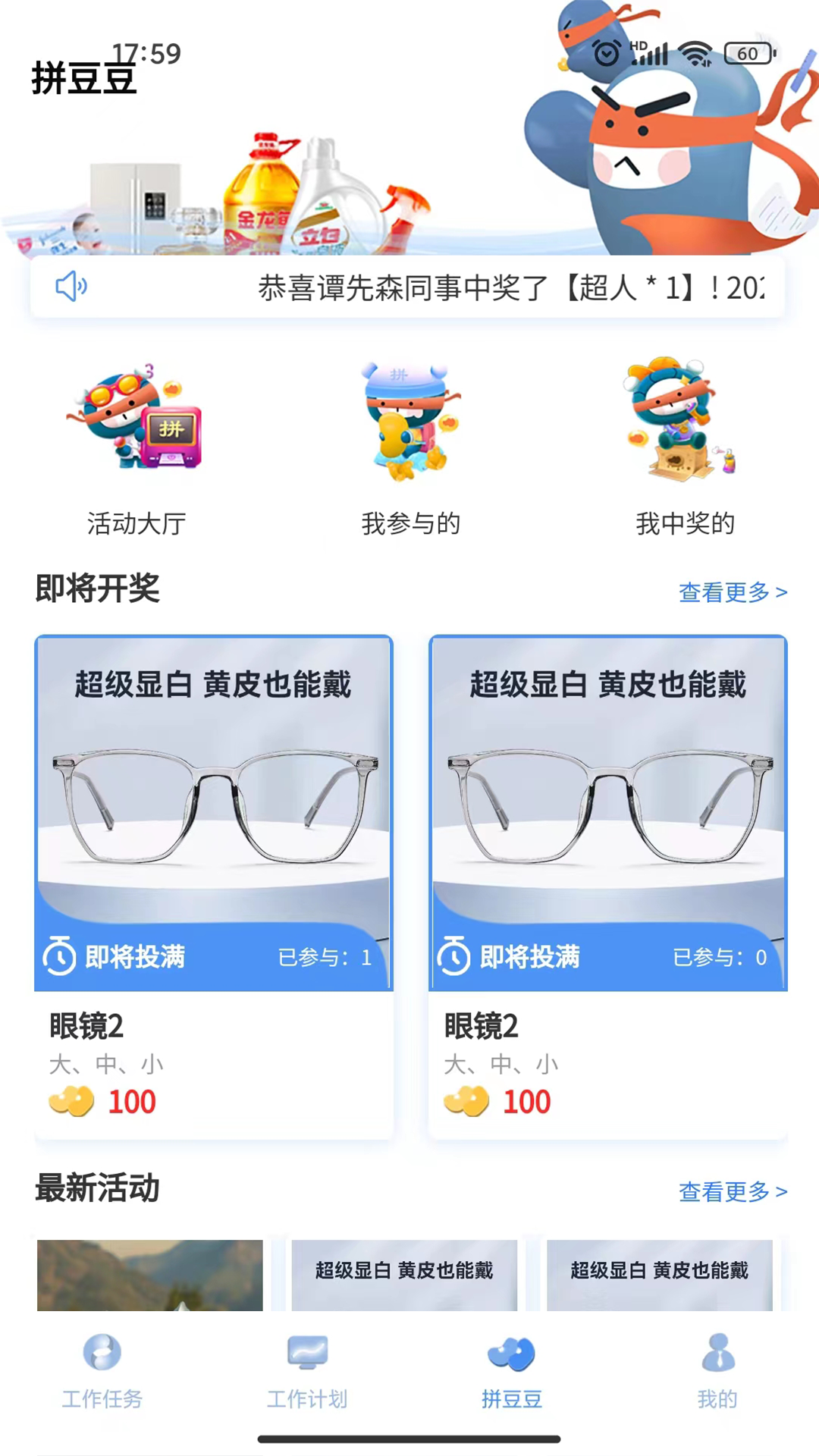 云b成截图3