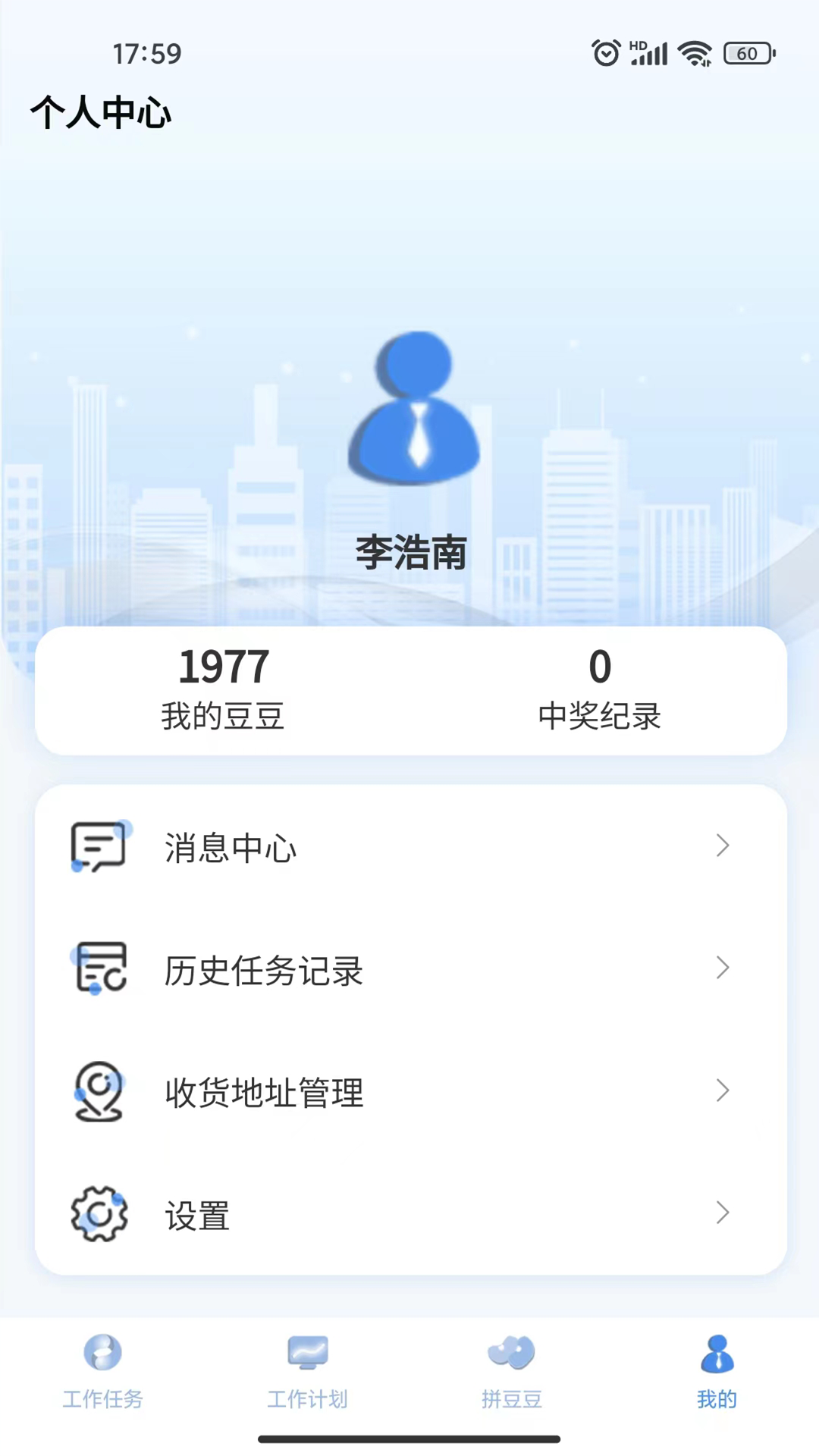 云b成截图2