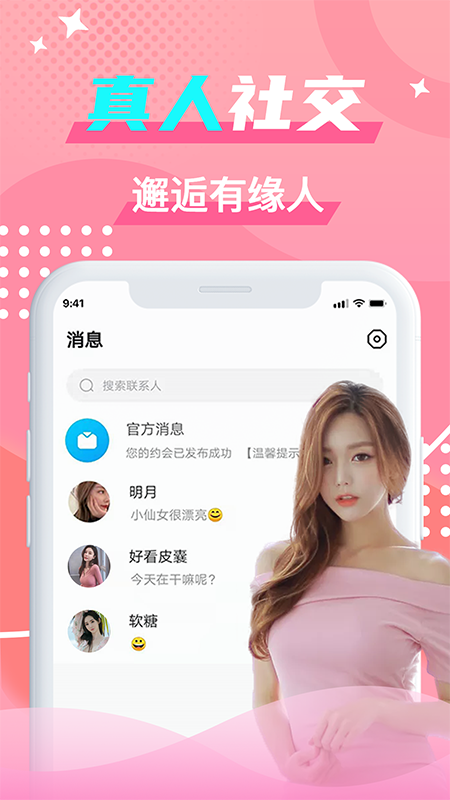 茶馆圈截图
