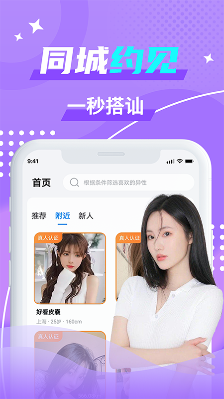 茶馆圈截图