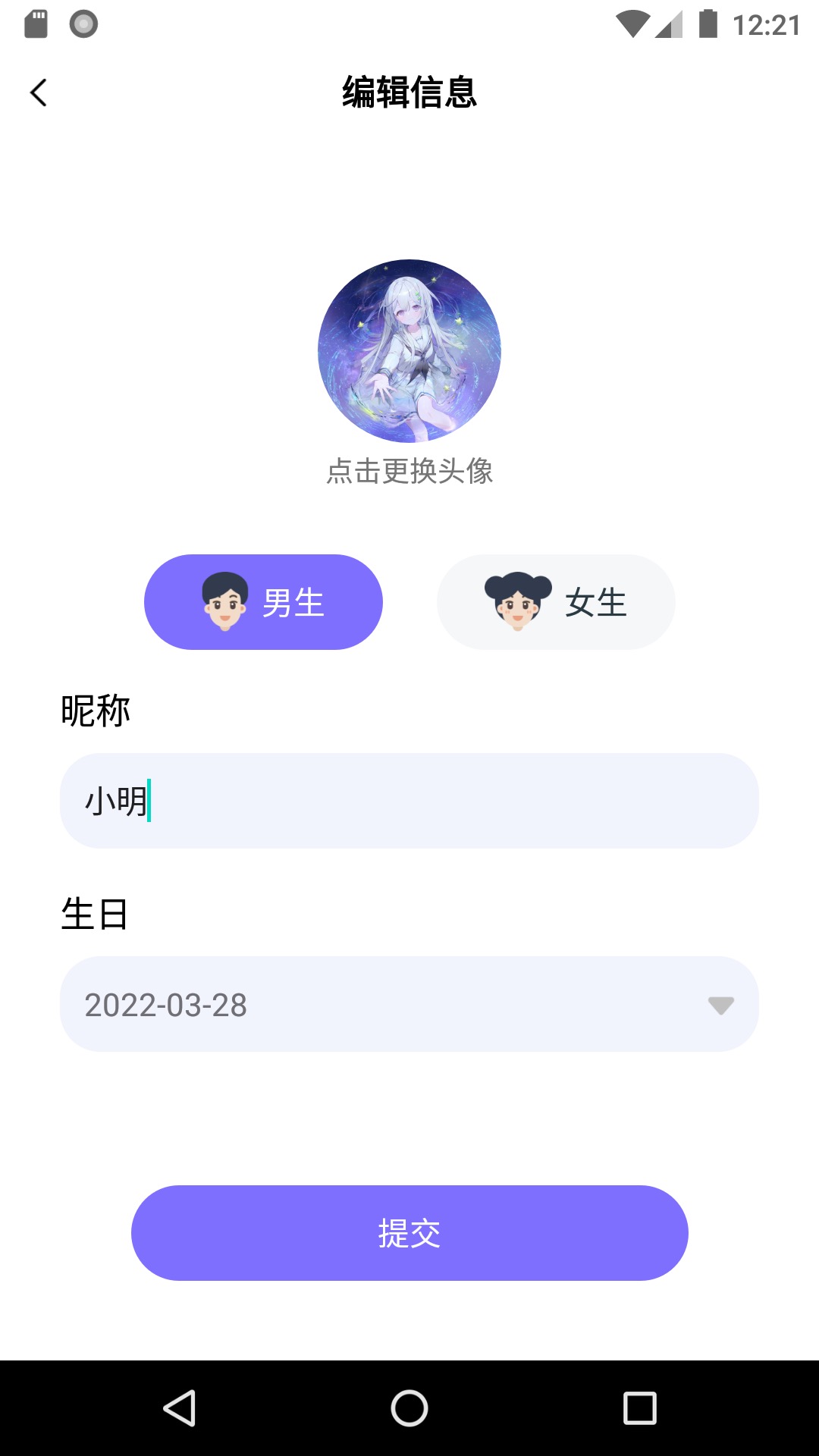 适趣文常知识截图2