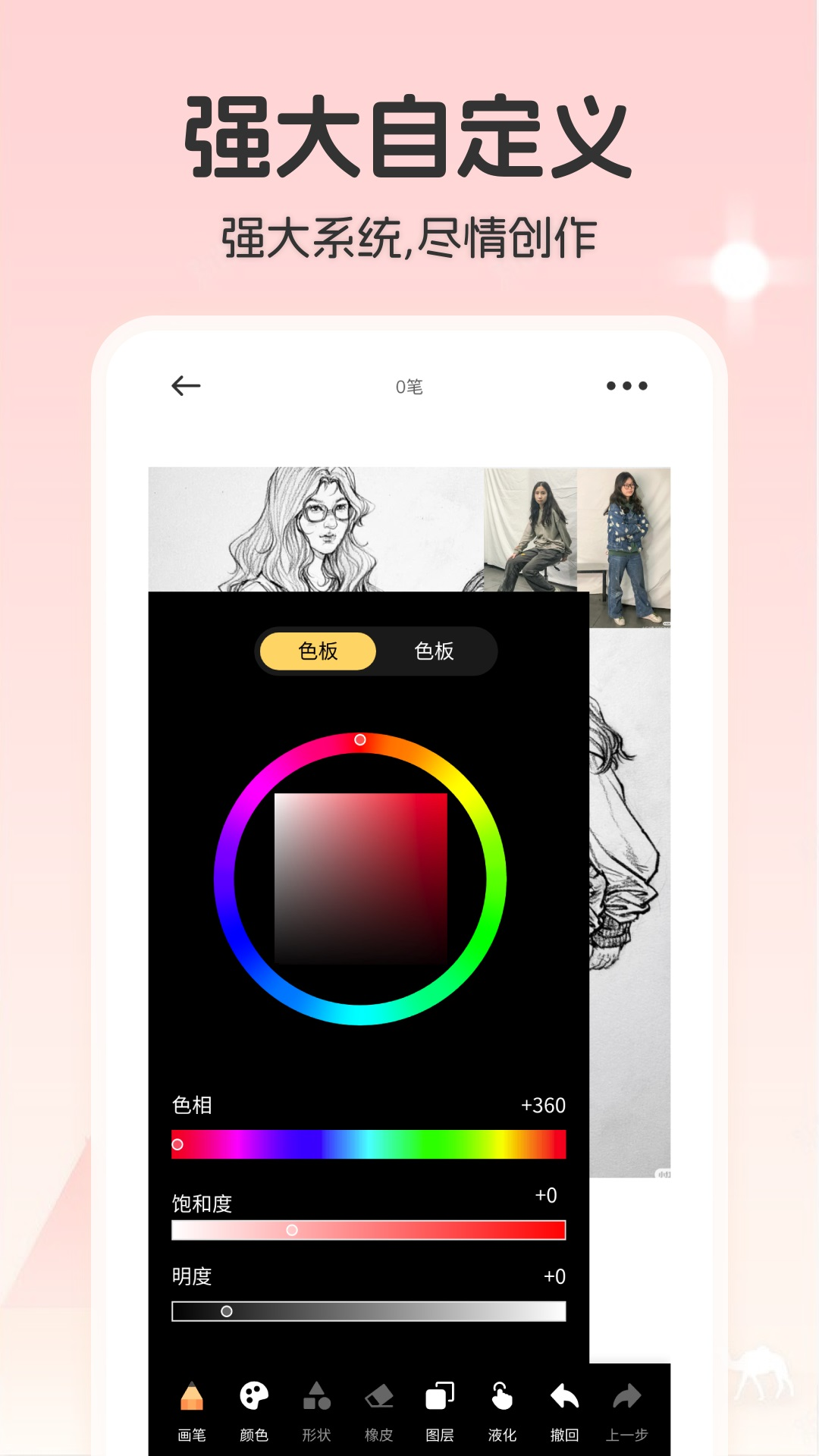 书漫画馆截图3