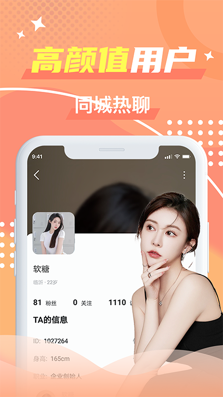 茶馆圈截图