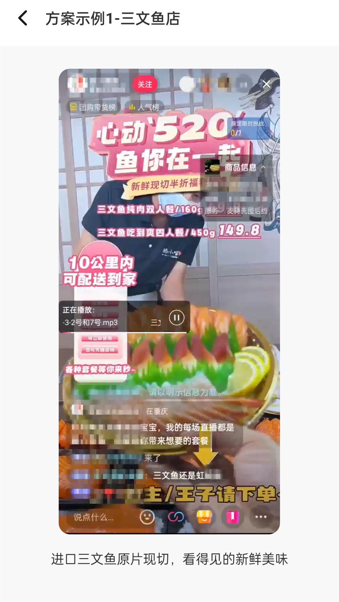 口播精灵截图2