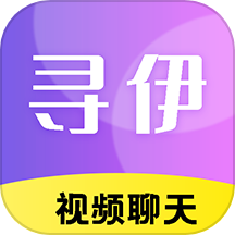 寻伊同城