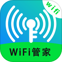 wifi无线网络专家