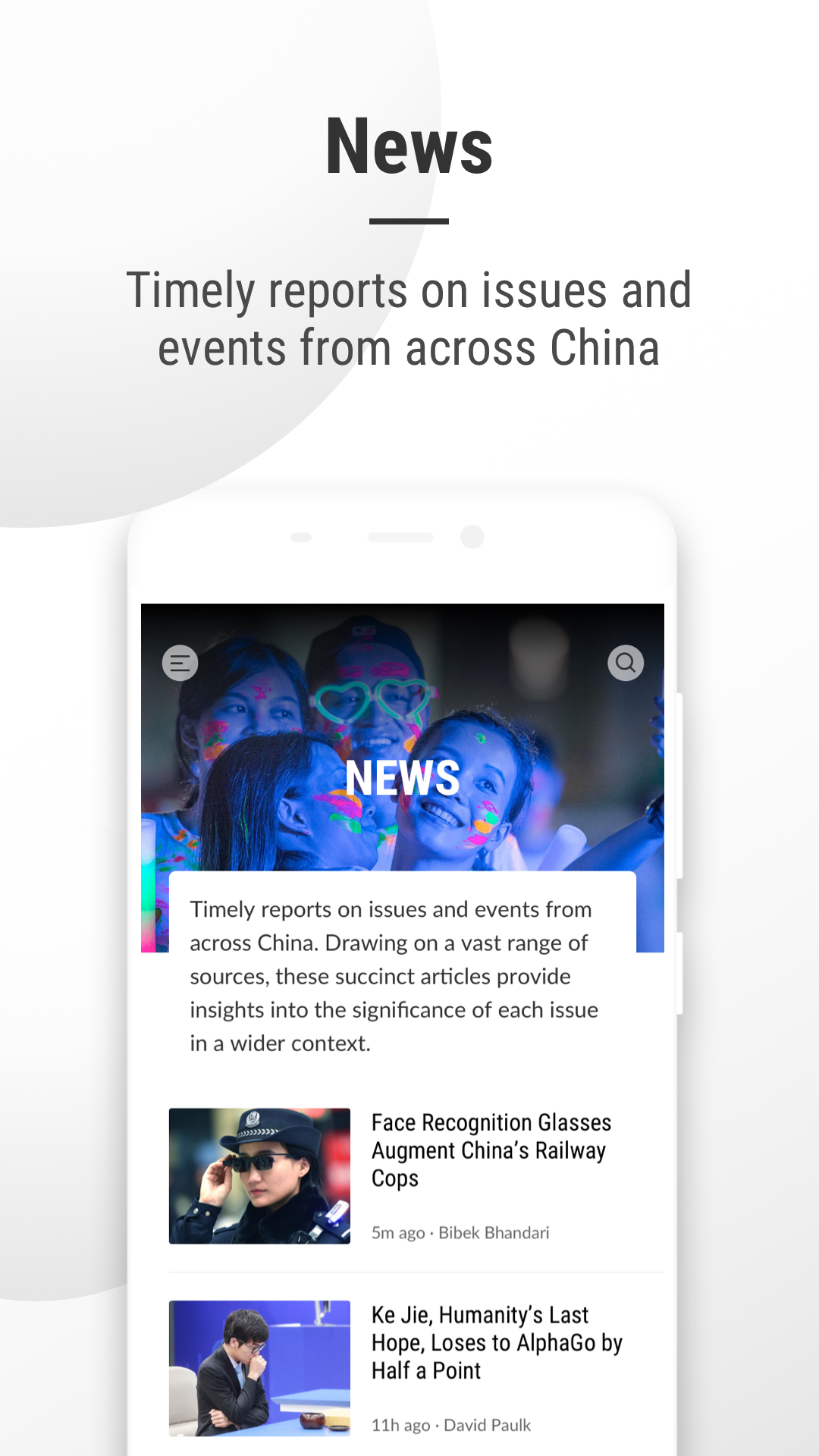 第六声下载_第六声安卓版下载-1