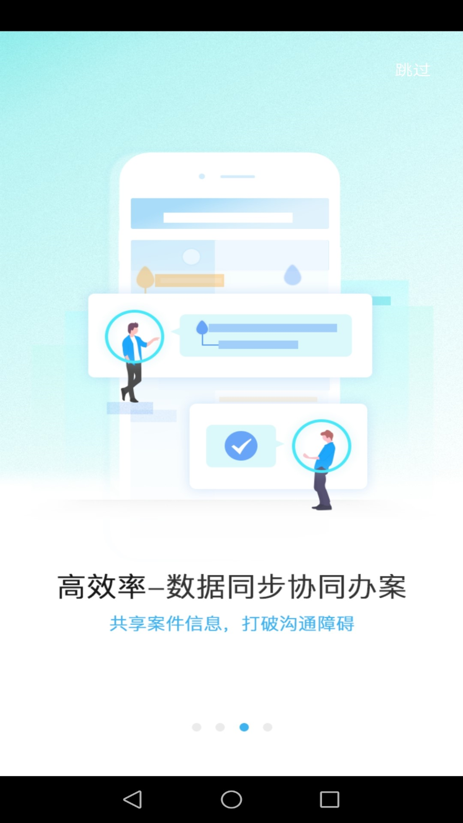 律呗截图1