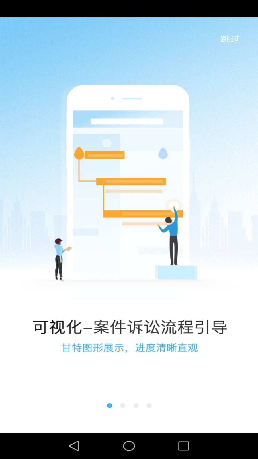 律呗截图3