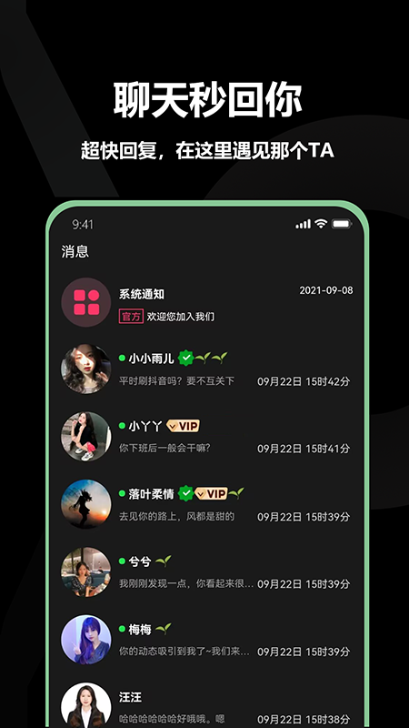 烟雨里截图2